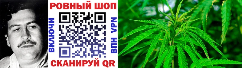 Наркошоп купить Бошки Шишки Меф мяу мяу Гашиш Кимовск