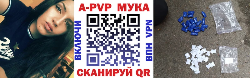 Alpha-PVP Соль  Купить закладки  Кимовск 
