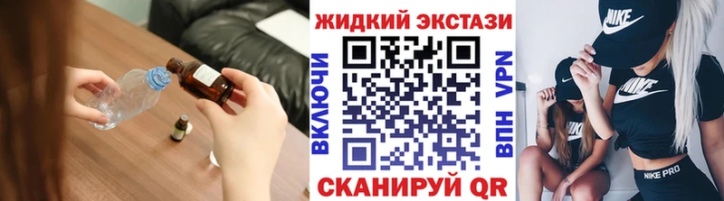 БУТИРАТ жидкий экстази  Купить  Кимовск 
