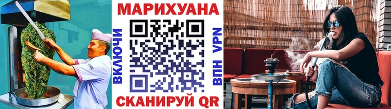 Купить где  Кимовск  Еда ТГК марихуана 