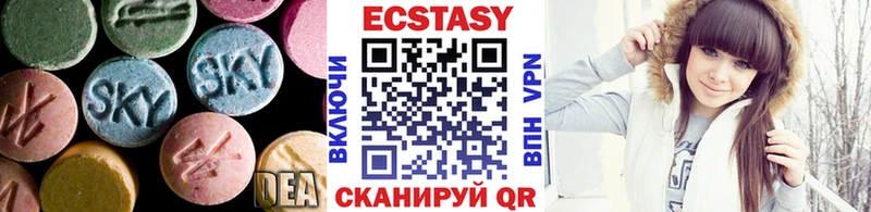 Купить где Кимовск Ecstasy ешки
