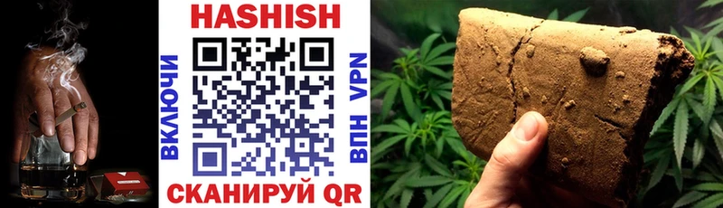 Купить  Кимовск  ГАШИШ 40% ТГК 