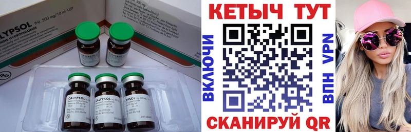 Купить  Кимовск  КЕТАМИН ketamine 