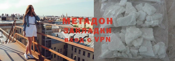 СК Гусь-Хрустальный