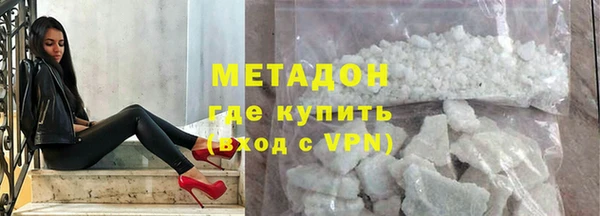 СК Гусь-Хрустальный