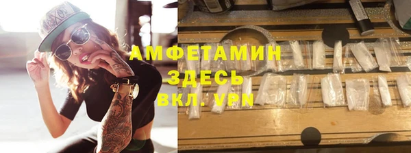 амфетамин Горняк
