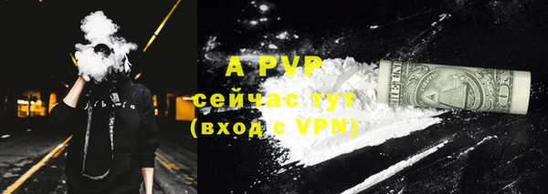 амфетамин Горняк