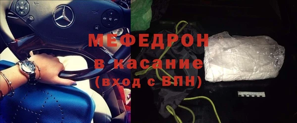 амфетамин Горняк