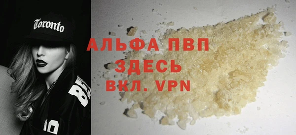 бутик Горно-Алтайск