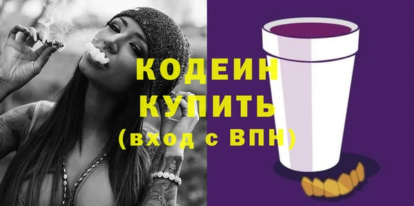 амфетамин Горняк