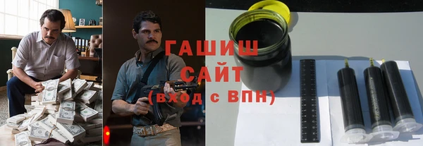 бутик Горно-Алтайск
