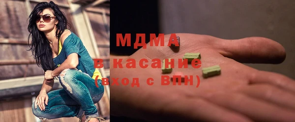 бутик Горно-Алтайск