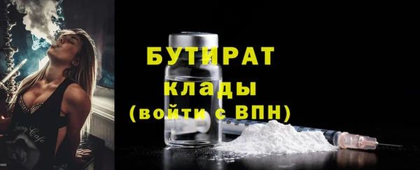 бутик Горно-Алтайск