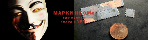амфетамин Горняк