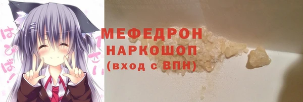 бутик Горно-Алтайск
