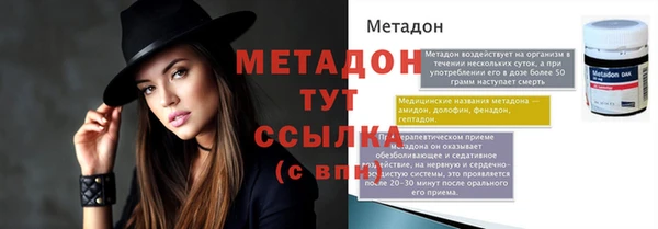 амф Гусиноозёрск