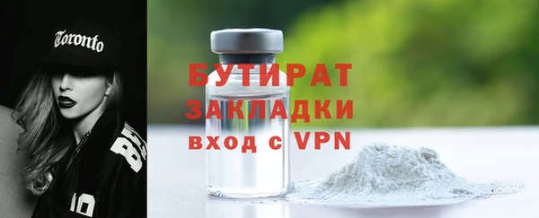 бутик Горно-Алтайск
