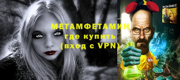 бутик Горно-Алтайск