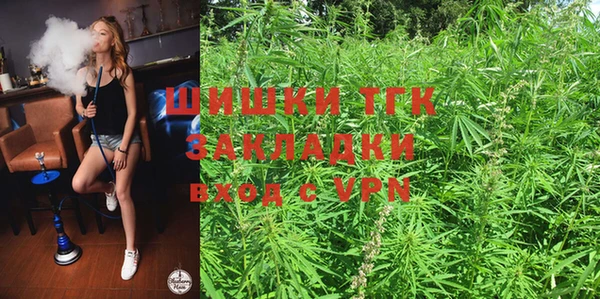 бутик Горно-Алтайск