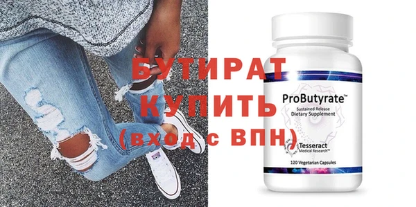 кокс Гусев