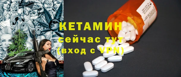 СК Гусь-Хрустальный