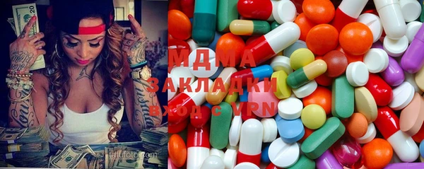 бутик Горно-Алтайск