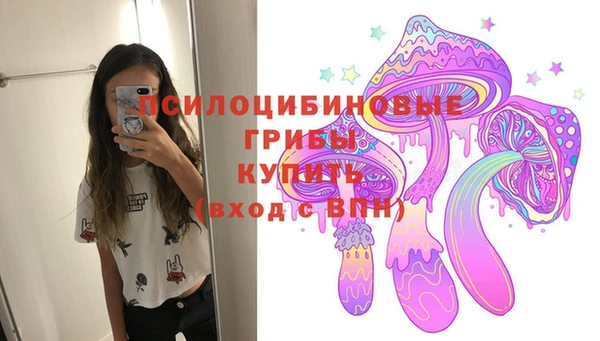бутик Горно-Алтайск