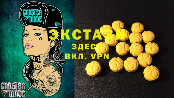 амфетамин Горняк