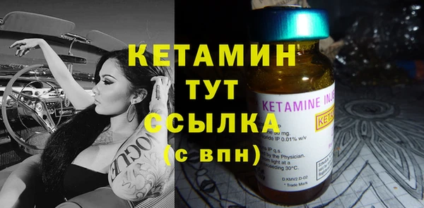 амфетамин Горняк