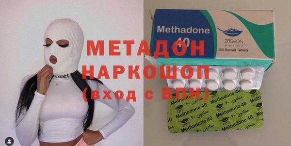 амфетамин Горняк
