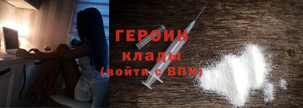 СК Гусь-Хрустальный