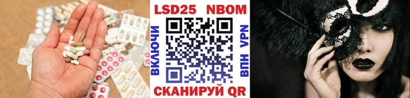 Купить закладки  Кимовск  LSD-25 экстази кислота 