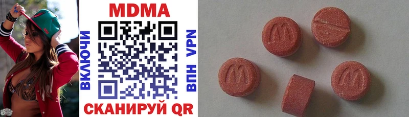 Купить где  Кимовск  MDMA VHQ 