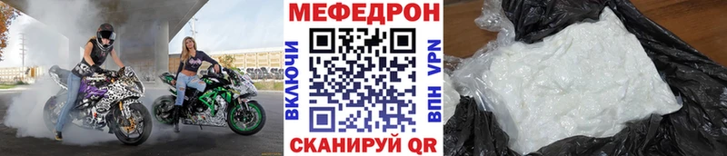 МЕФ мука  Кимовск 
