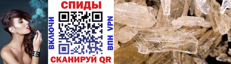 Купить  Кимовск  Метамфетамин мет 