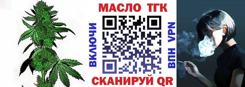 Дистиллят ТГК вейп с тгк  Купить  Кимовск 